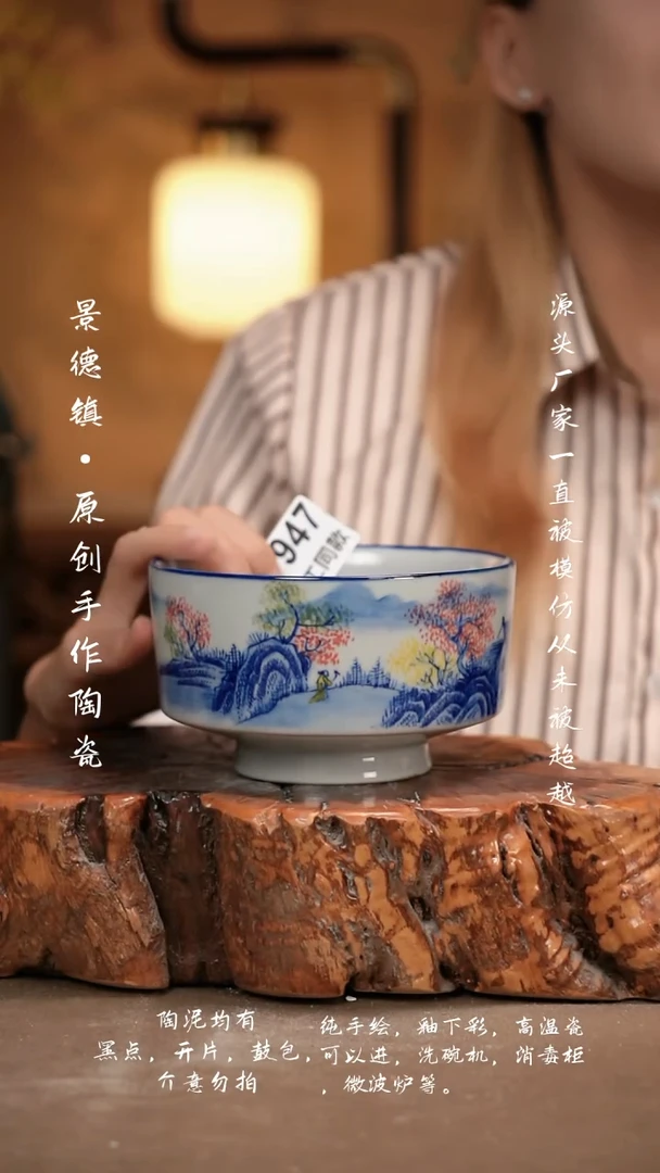 其他F947新十二器瓷器