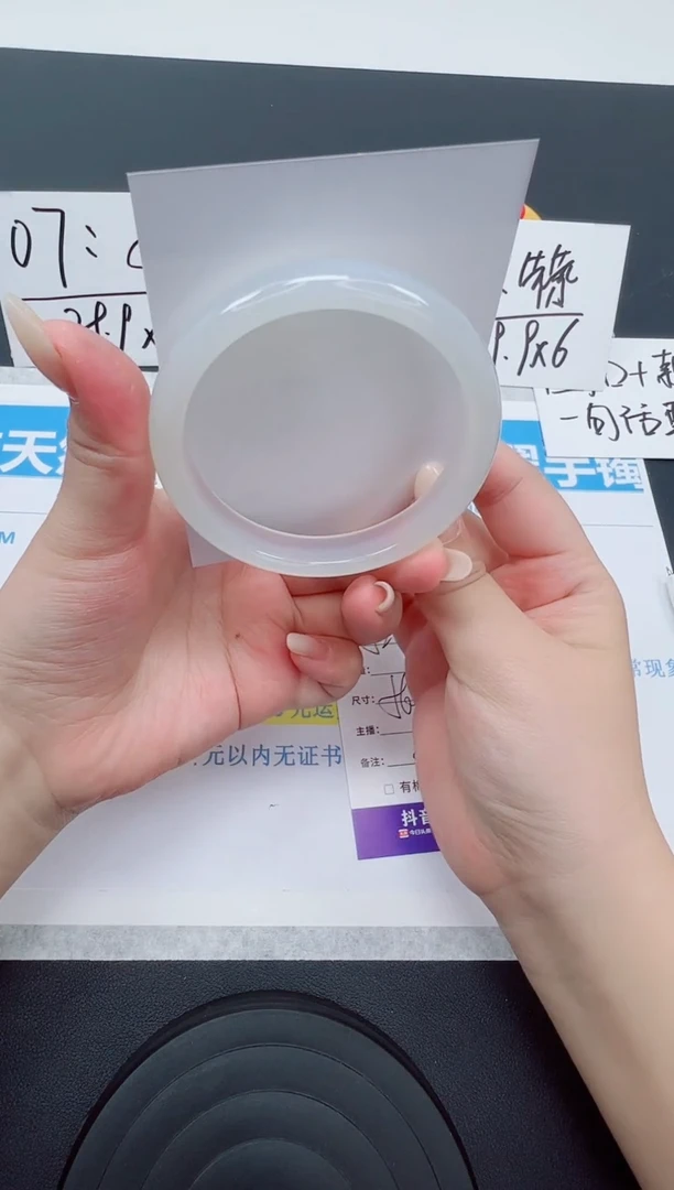 【闪购商品】石英质玉手镯未镶嵌编号：52--56.4圈 玛瑙