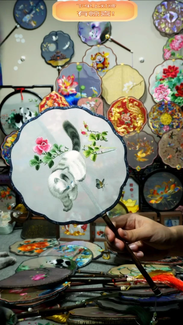 刺绣纯手工苏绣艺术品