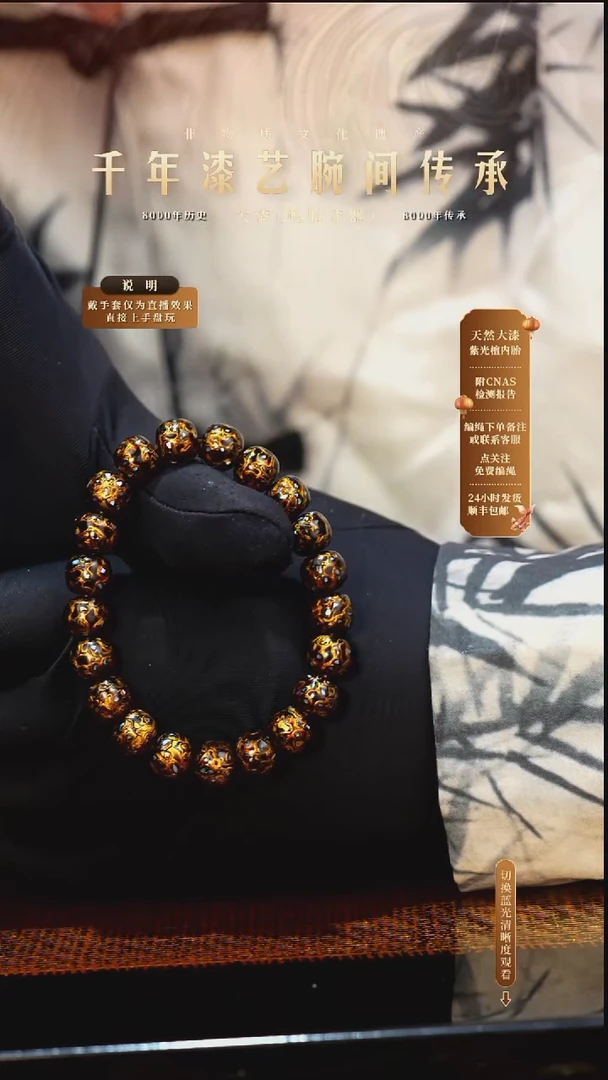 锦城大漆/老型/0.8*21   033