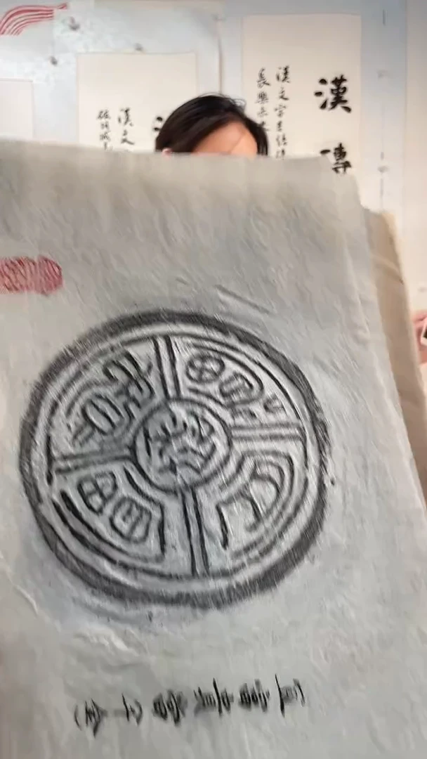 昌化石印石秦汉瓦当