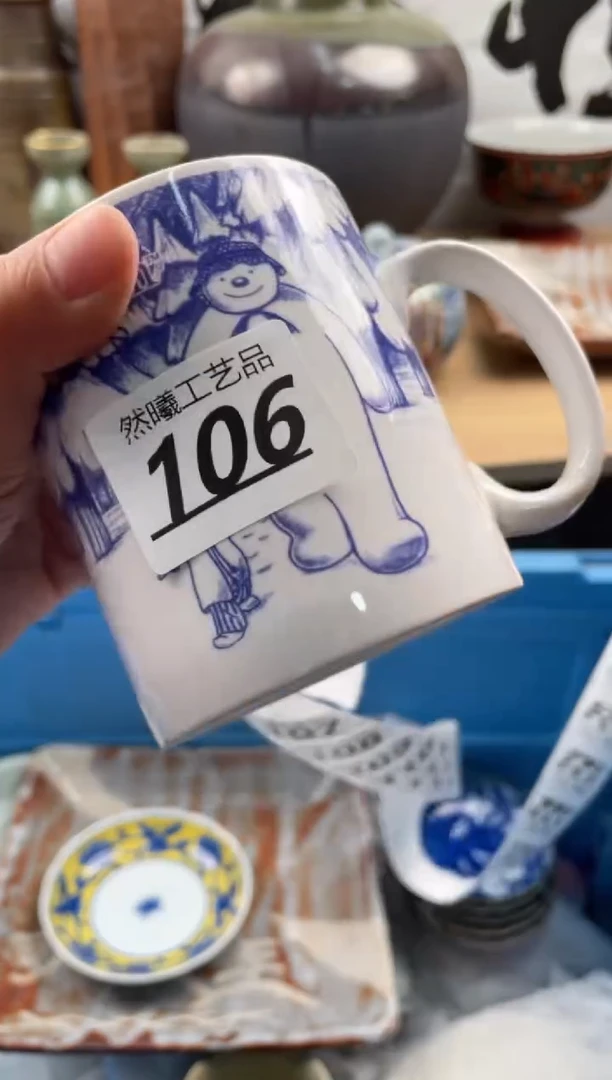 【闪购商品】瓷片106