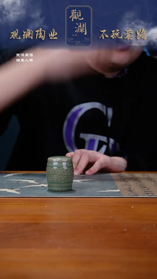 【闪购商品】耀州窑青铜饕餮纹鼓型盖置一个