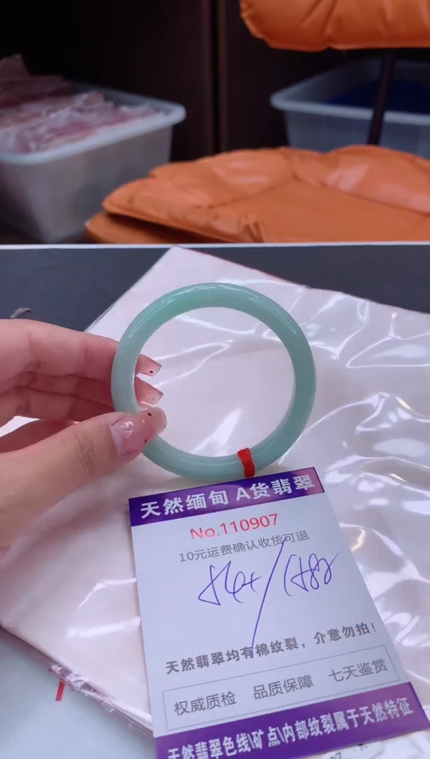 未镶嵌手镯翡翠天然缅甸A货翡翠