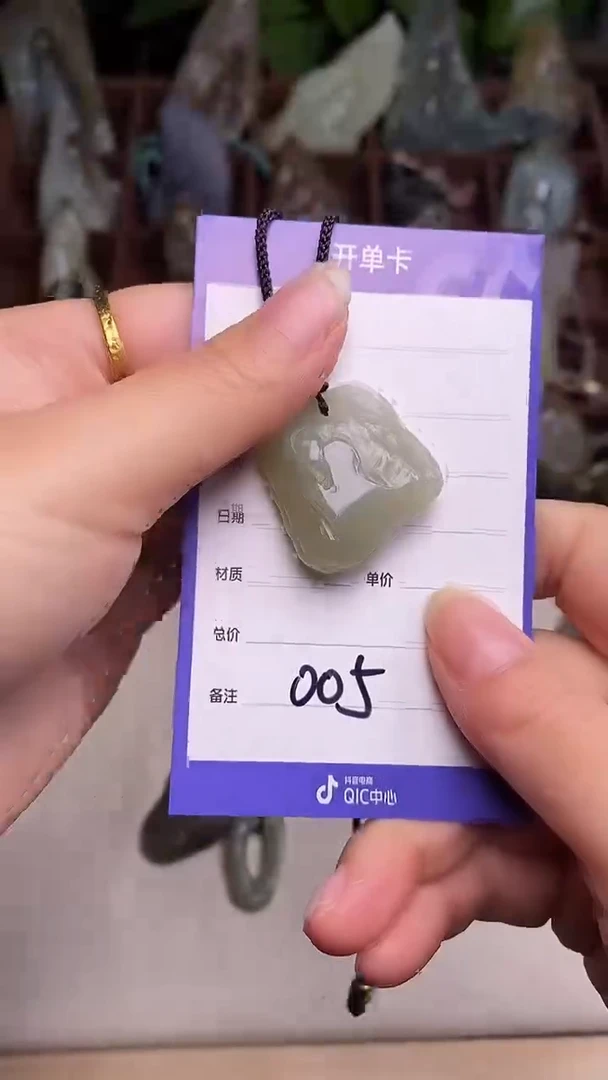 未镶嵌和田玉挂件.