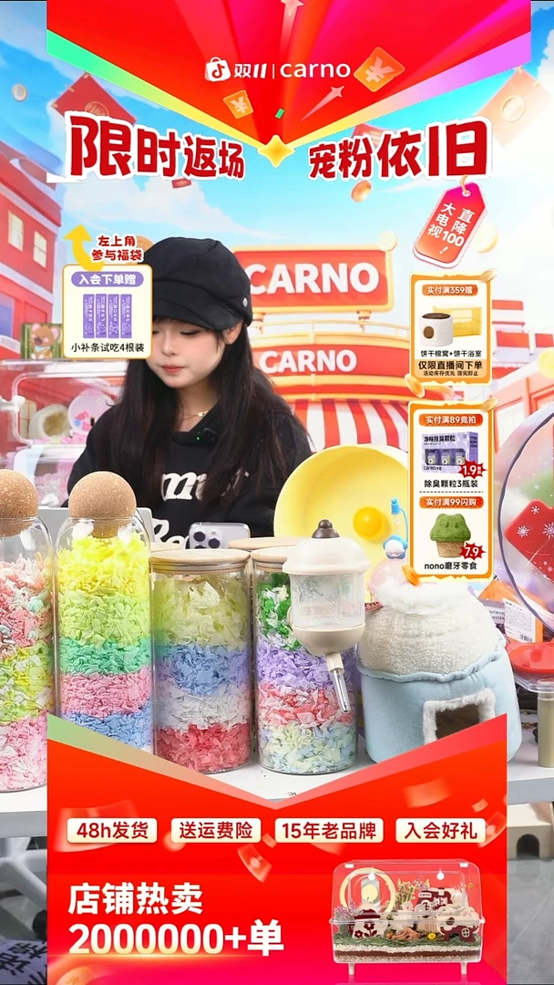 花朵跑轮pro小雏菊26