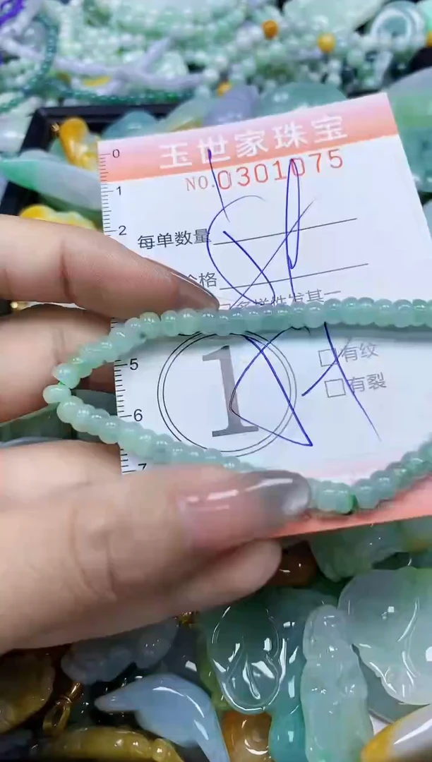 翡翠未镶嵌颈饰闪购0301075多样性发其一