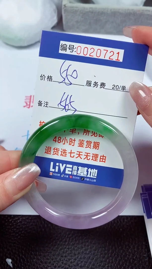 【闪购商品】拍下以实物为准00020721