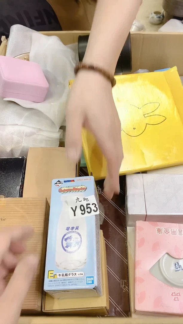 953不艾川酷子不艾川酷子不艾川酷子