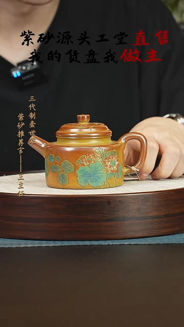 茶壶紫砂紫砂壶