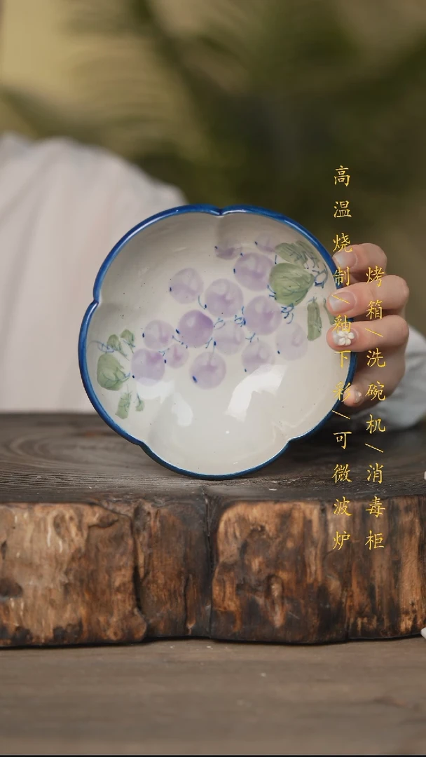 瓷片景德镇高温釉下彩可微波烤箱洗碗机