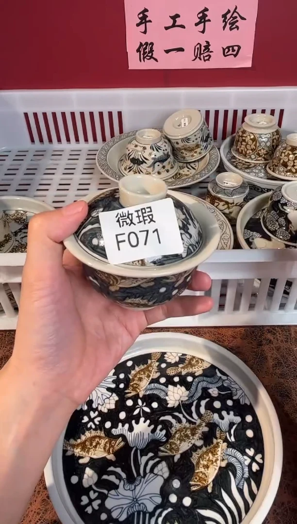 瓷片景德镇手工手绘微瑕F071