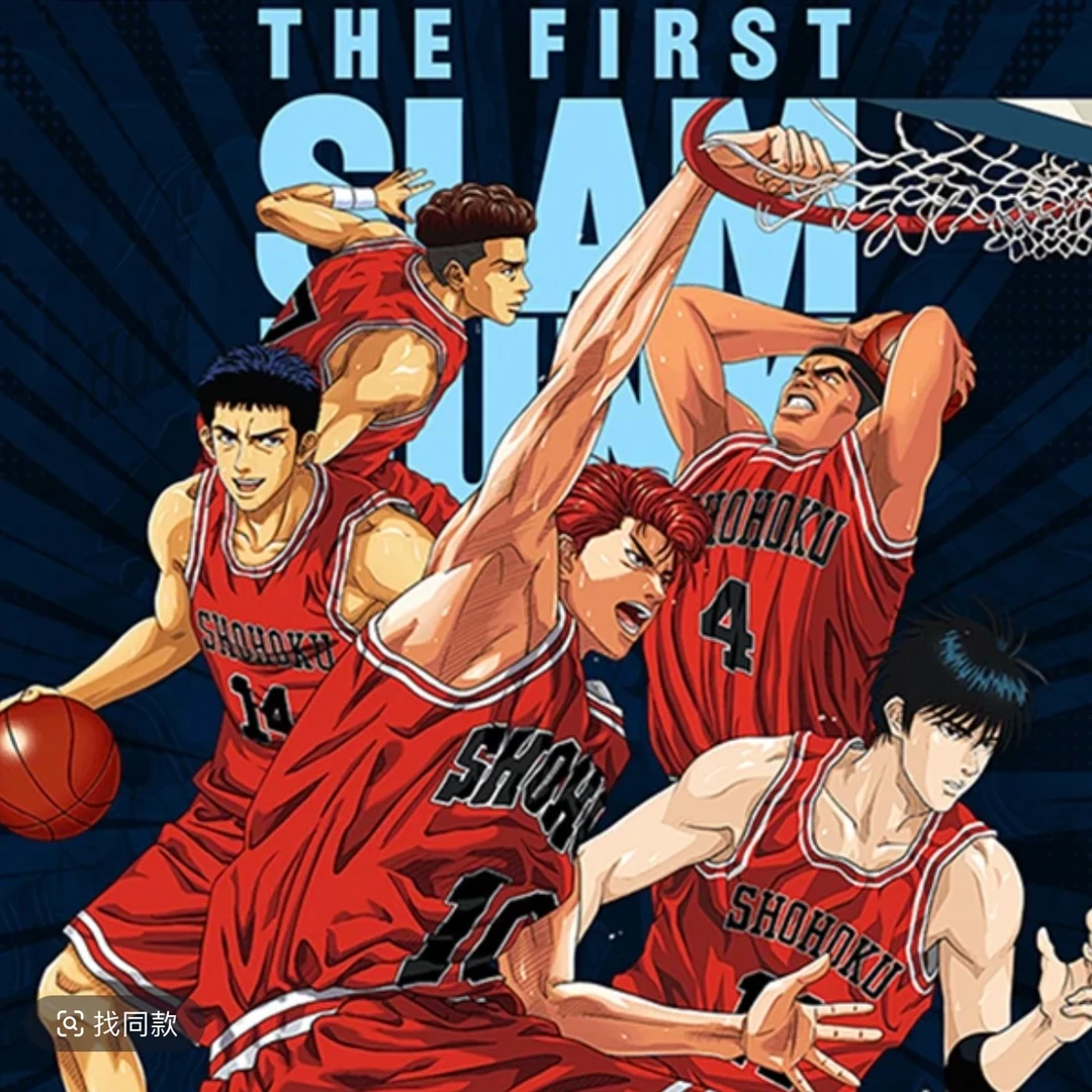 【灌篮高手】源卡文创 典藏版集卡式收藏类卡牌 国卡二创整盒