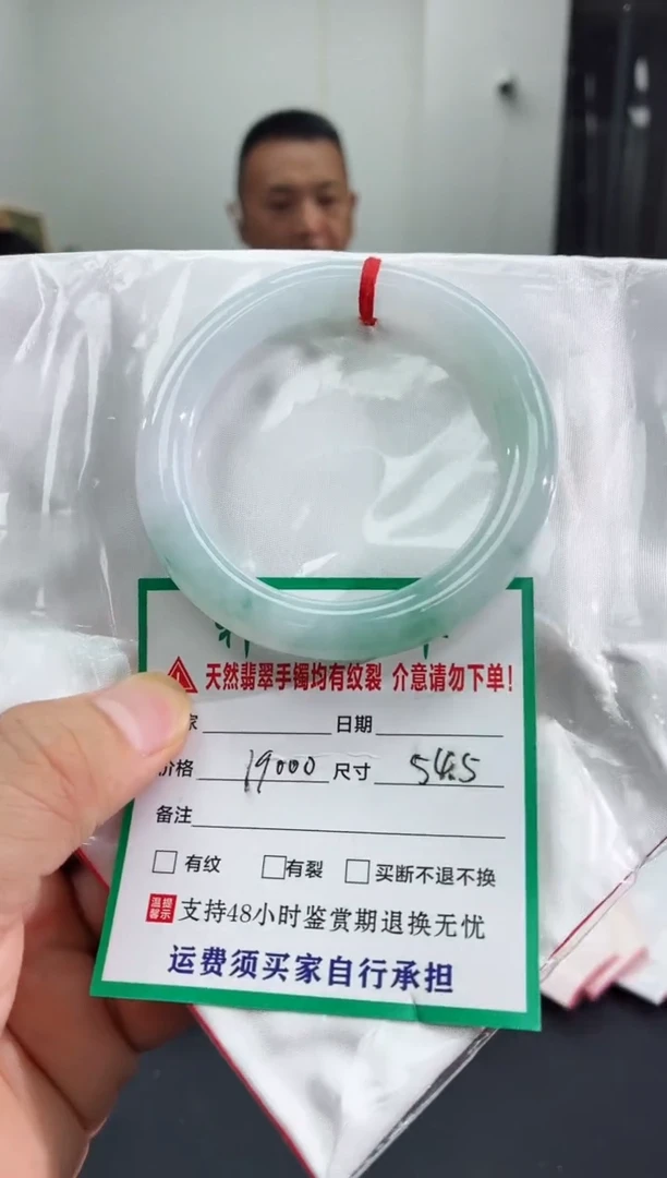 未镶嵌手镯翡翠翡翠手镯72