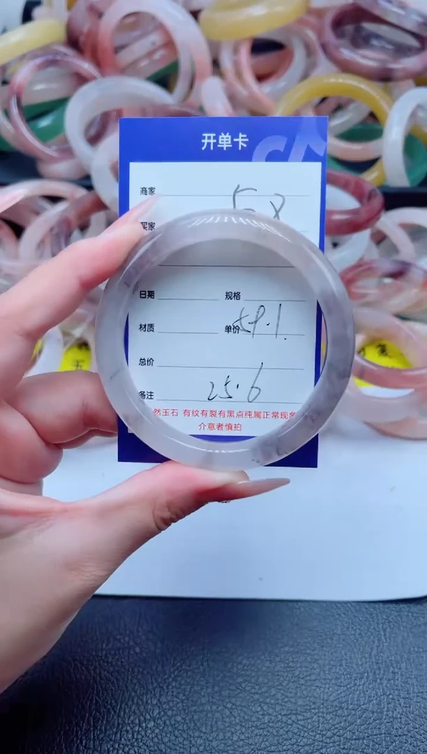 未镶嵌手镯石英质玉58-59