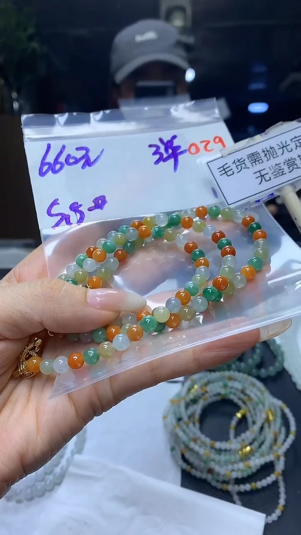 未镶嵌定制翡翠毛货需精细抛光多样性发一件珠串+660元
