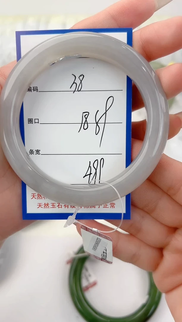 未镶嵌手镯和田玉38颜色微差无瑕疵