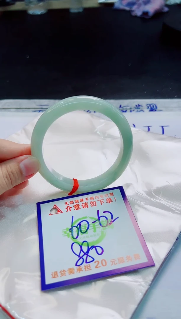 翡翠手镯未镶嵌天然缅甸翡翠A货！A货！A货！A货！A货！