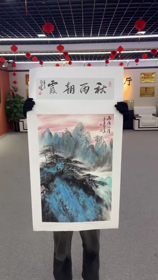 【闪购商品】国画纪志华老师作品