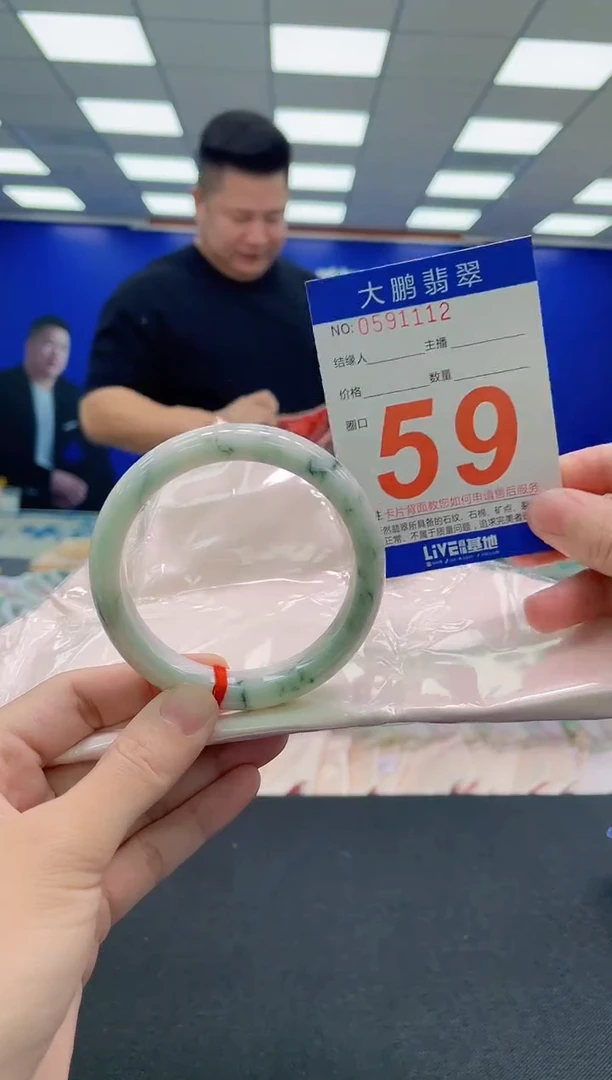 未镶嵌手镯翡翠AAAAAAAAA