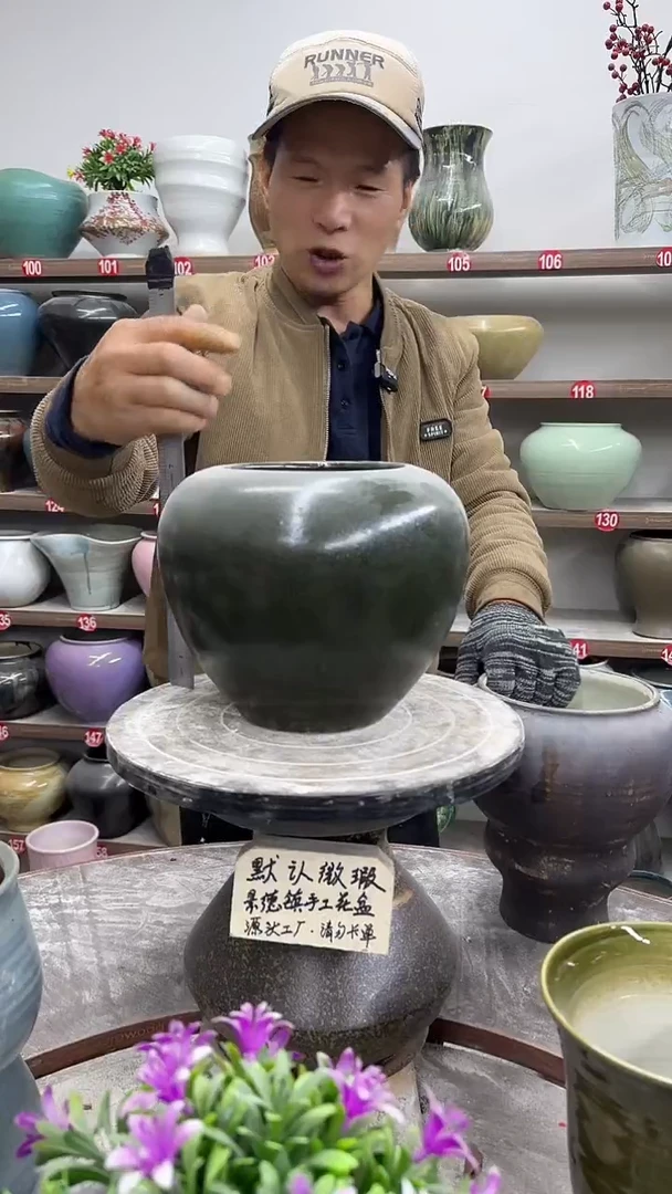 12-10-高19口13瑕-花盆