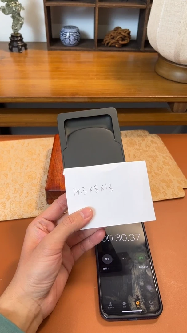 书法传*?65号 眉子坑暗细罗纹 14.3*8*1.3