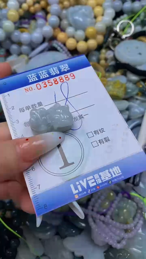 颈饰未镶嵌翡翠闪购0358889