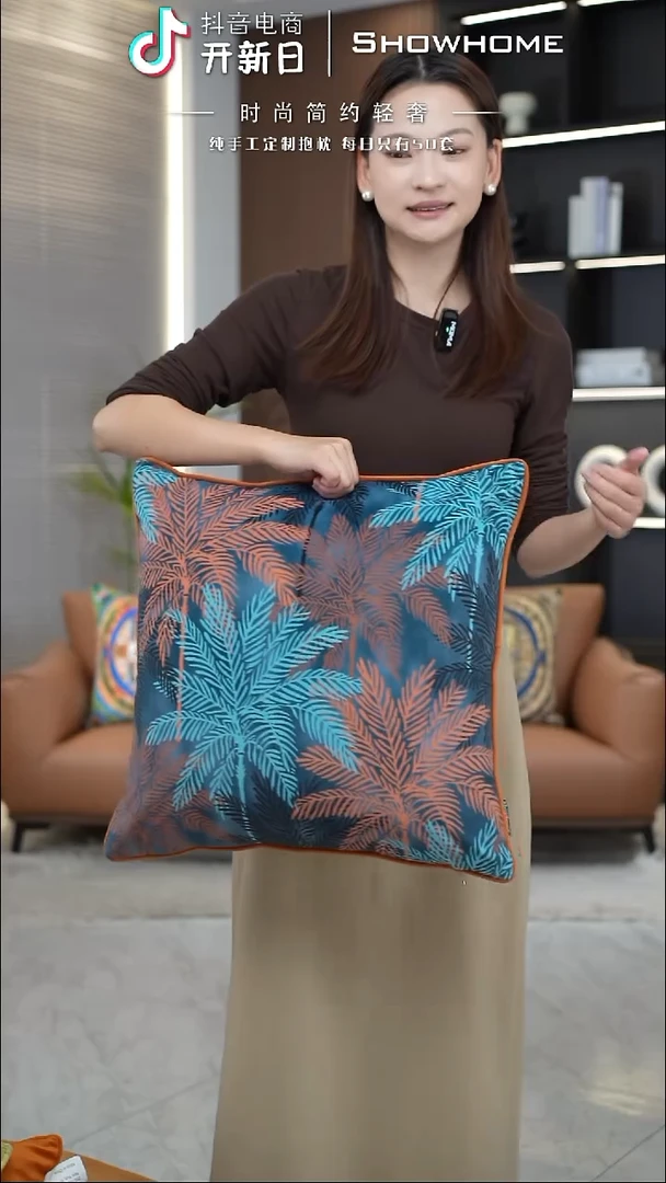 枫叶图案50X50带芯