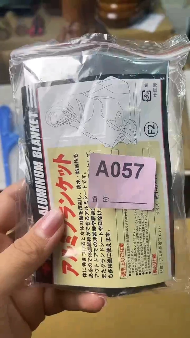 瓷片满***运满18米包邮一单一付