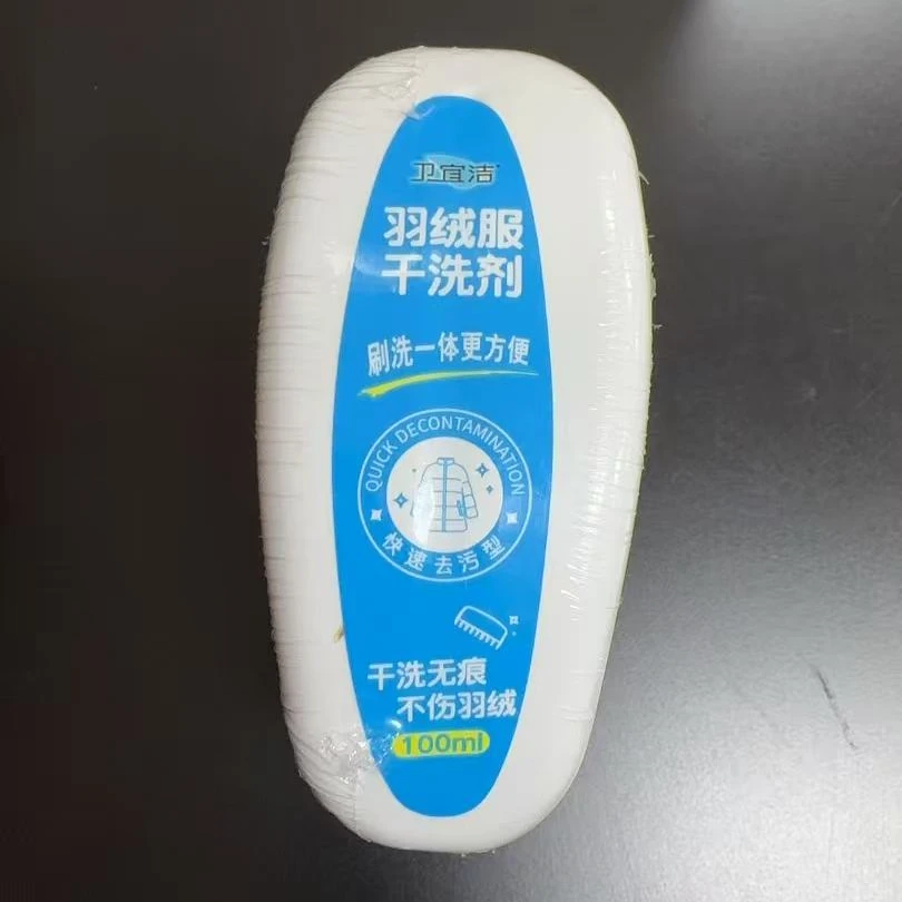 刷洗一体羽绒服干洗剂