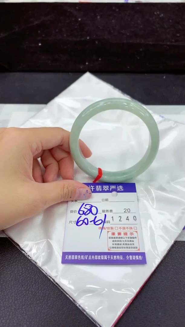未镶嵌手镯翡翠1