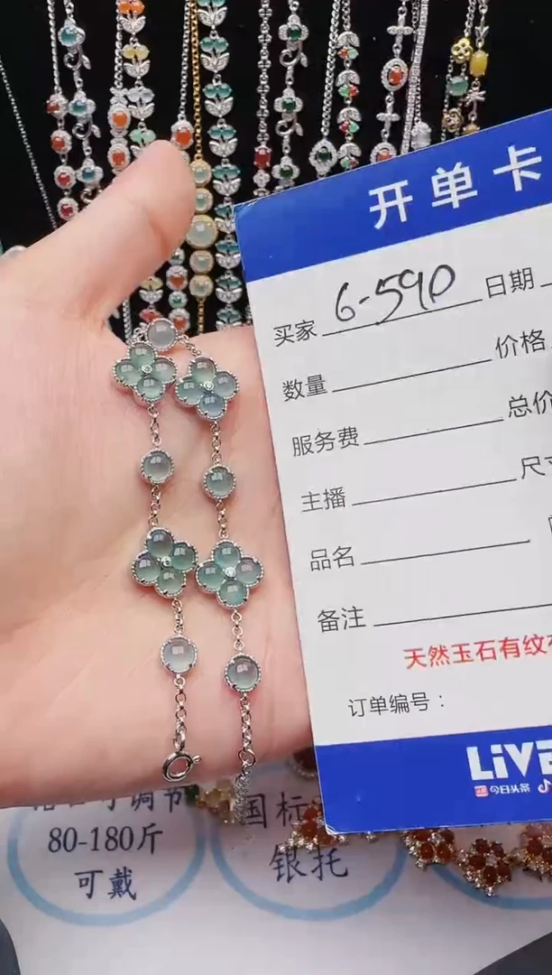 【闪购商品】翡翠戒指银S925镶嵌意林珠宝