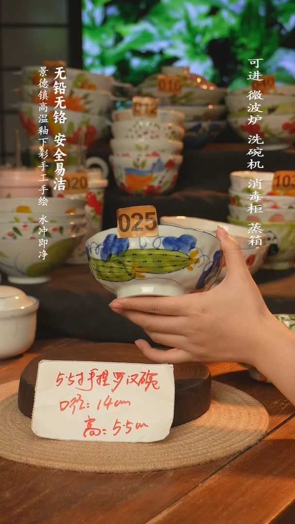 瓷景德镇高温瓷釉下彩手绘陶瓷~