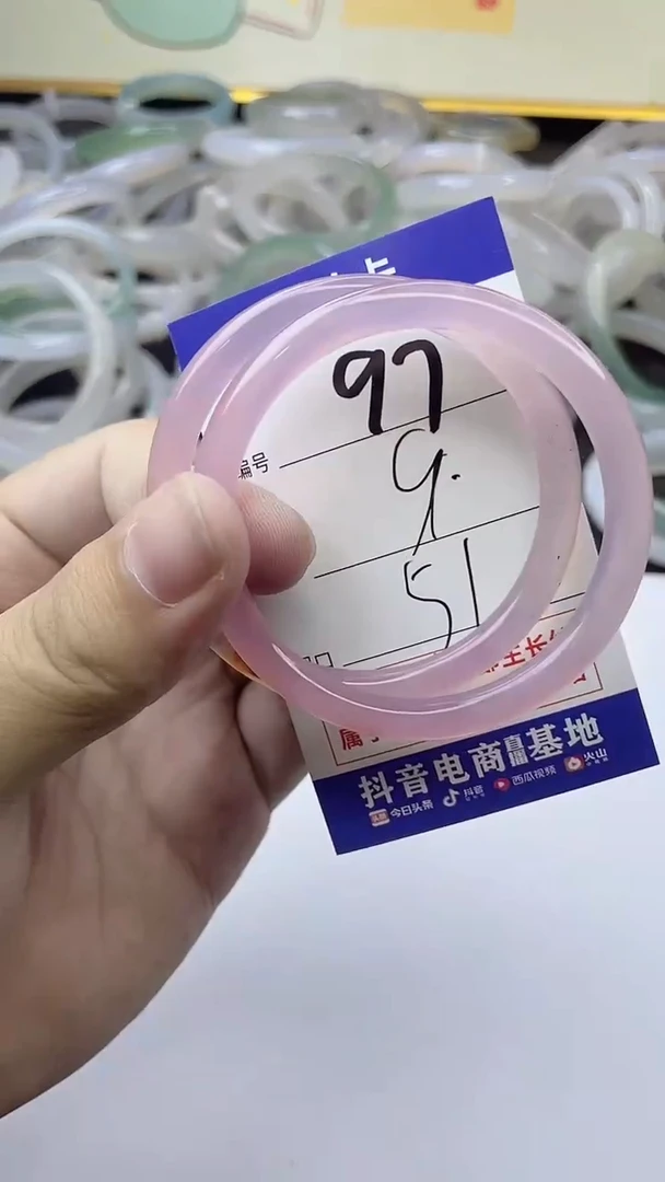手镯玛瑙/玉髓未镶嵌97