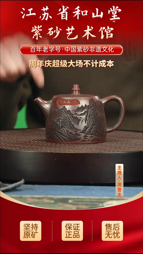 茶壶紫砂288.00288.00