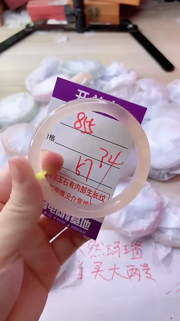 手镯玛瑙/玉髓未镶嵌855ZYF57
