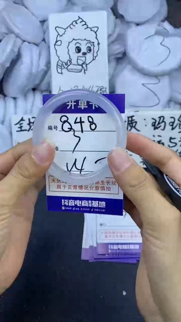 玛瑙/玉髓手镯未镶嵌848