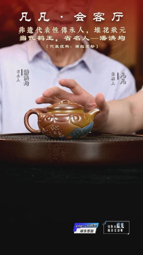 WX97潘洪均仿古如意隧道窑烧300cc