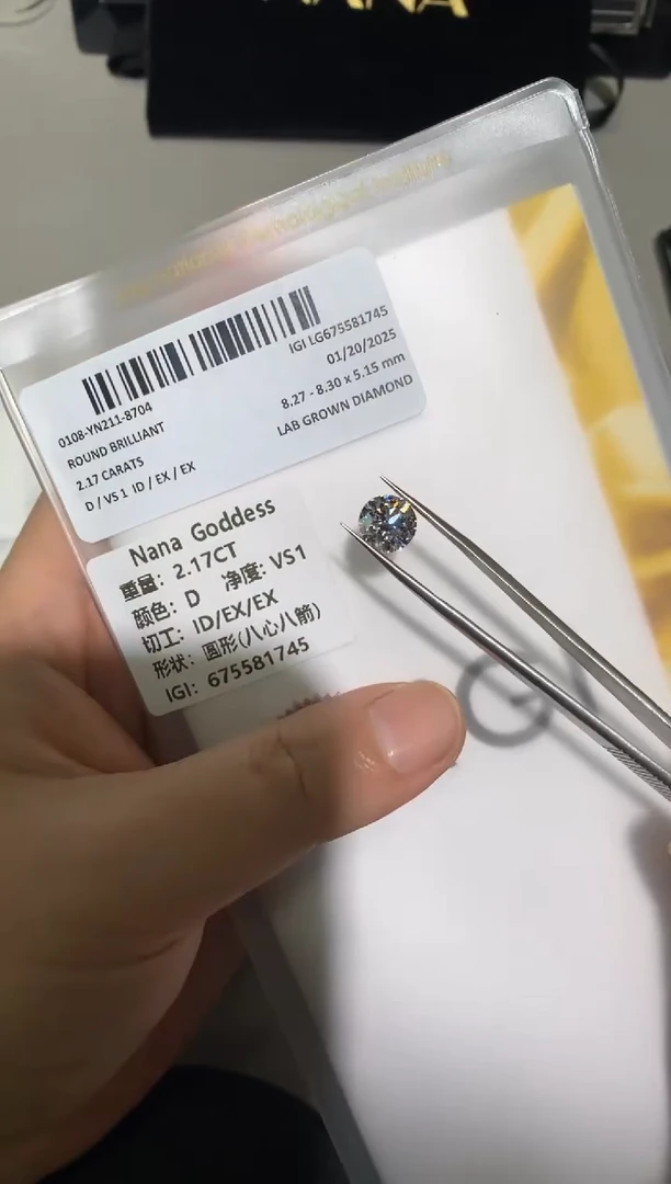 【闪购商品】合成钻石裸石未镶嵌2.17D675581745