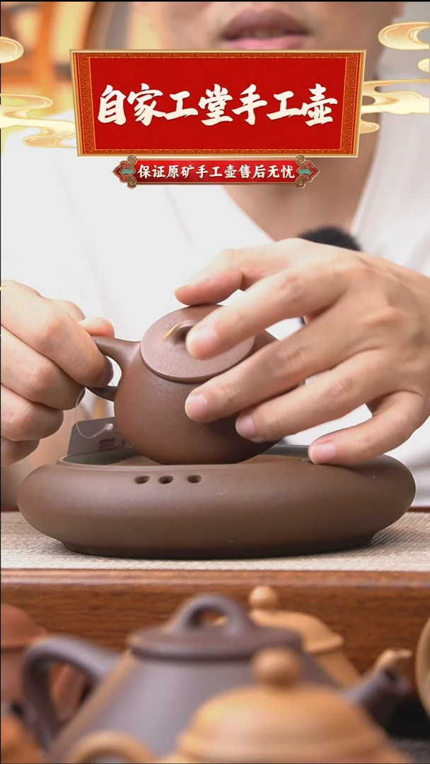 茶壶紫砂平盖石瓢/桃花泥/150cc