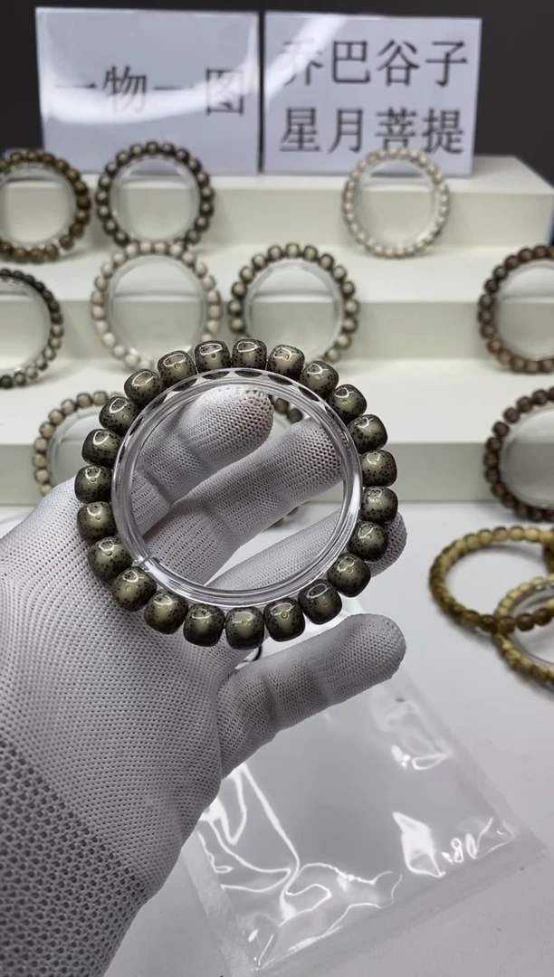 手串星月菩提A172-2