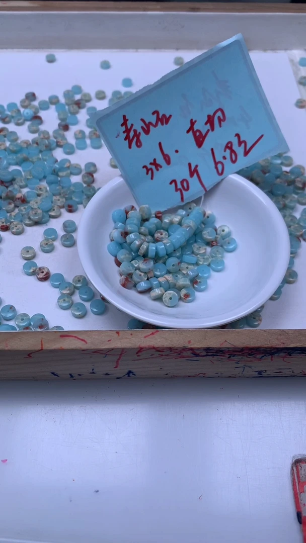 未镶嵌散珠玛瑙/玉髓B734 寿山 石 药片3*6mm30颗6.8元