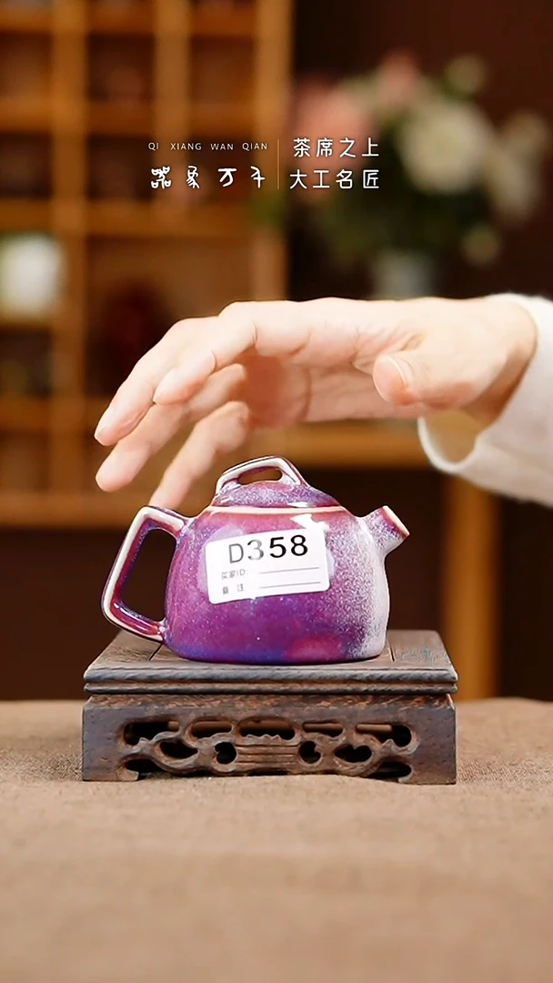 「器象万千」钧瓷手作美器 叶D358