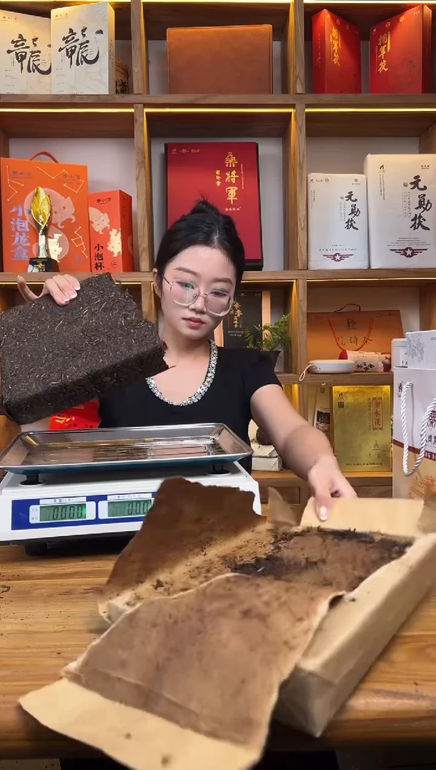 2015年桑香茯茶1315克