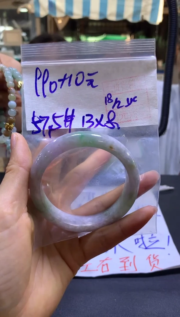 【闪购商品】定制翡翠未镶嵌全44#990元多样性发货毛货需精抛光