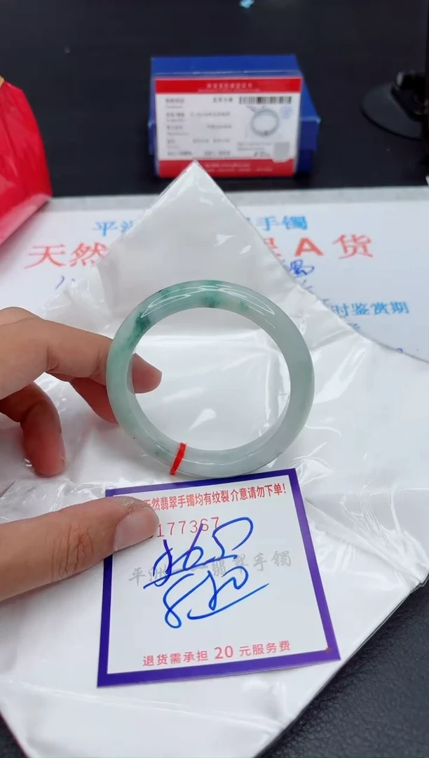 未镶嵌手镯翡翠11111111
