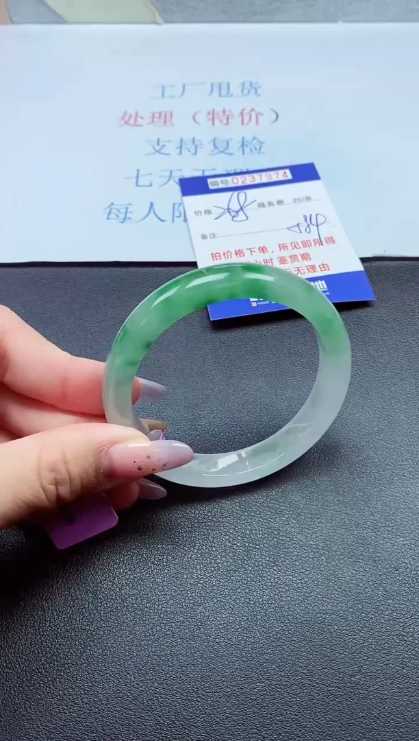 以实物为准0000237974