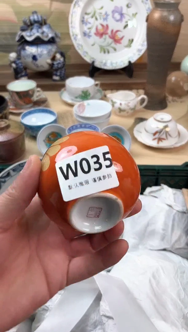 瓷片9**7035