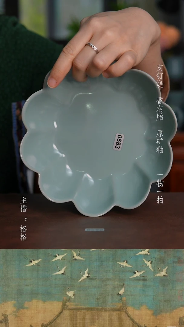 摆件天青釉莲花盘18cm微瑕