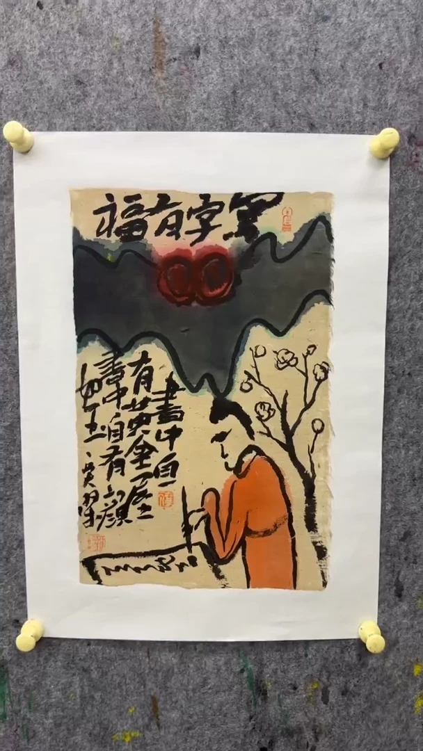 国画写意画人物画手绘